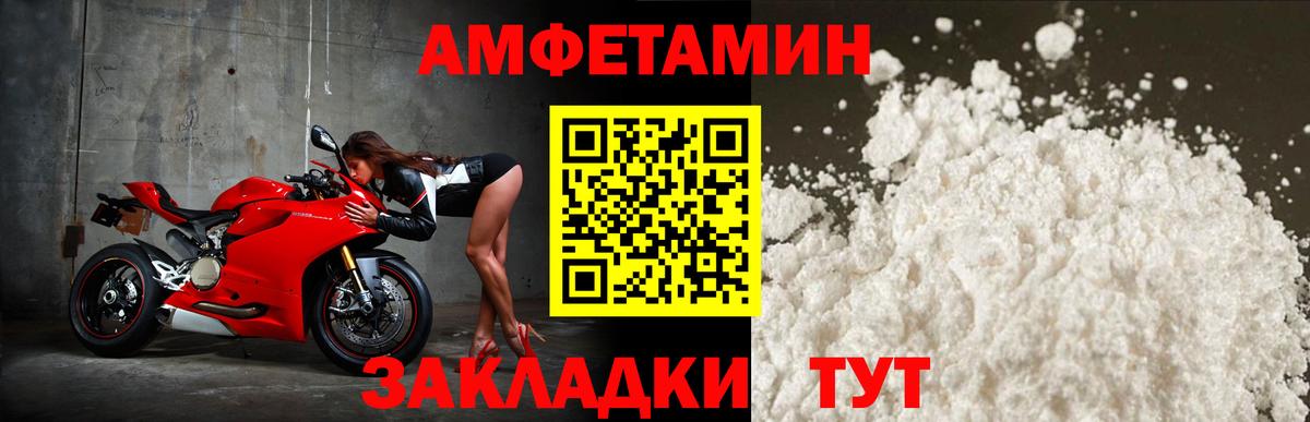 МЕФ Жуковский