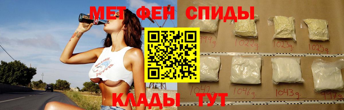 АМФЕТАМИН 98% Жуковский
