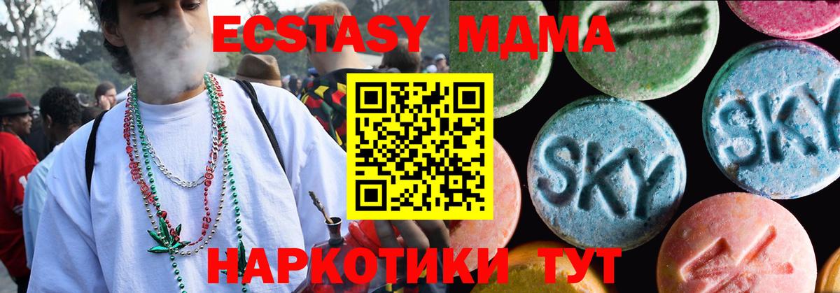 Экстази бентли Жуковский
