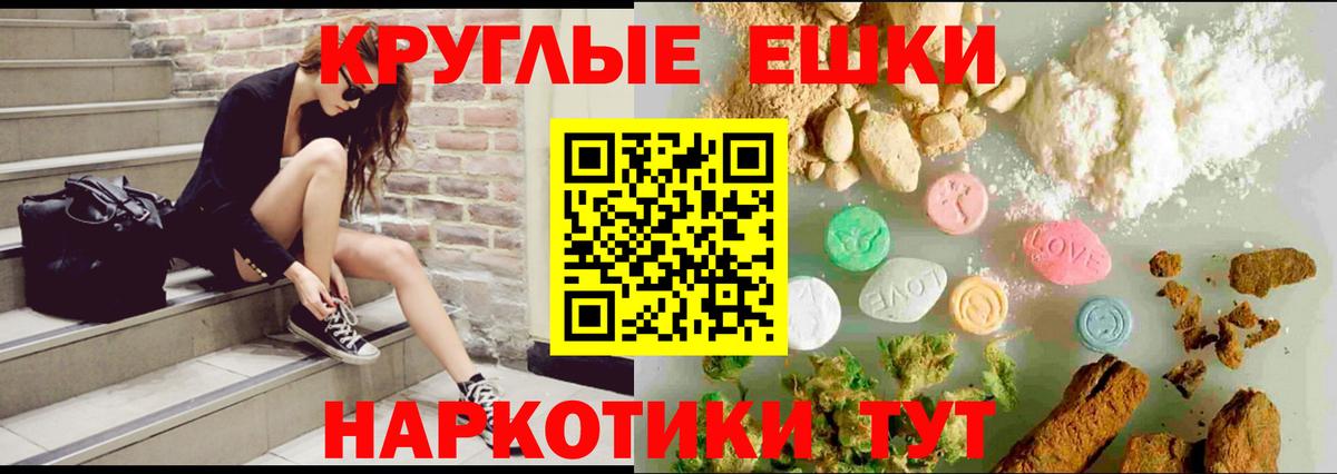 Экстази Cube  ЭКСТАЗИ ешки  Экстази  даркнет Telegram  Вход с VPN  Жуковский 