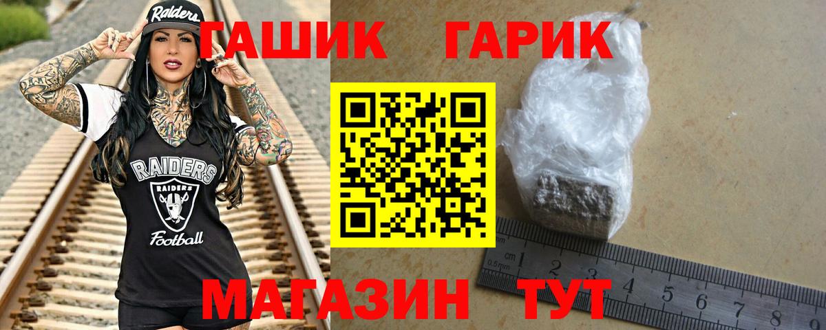 Жуковский  ГАШ гарик  ГАШ Изолятор  Вход с VPN 