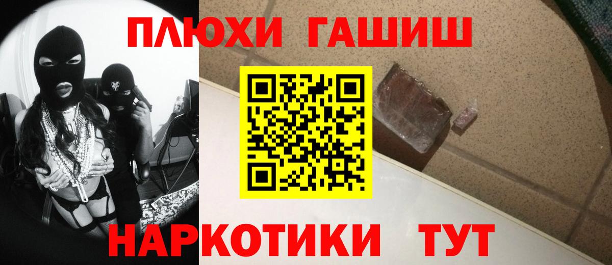 A PVP СОЛЬ кристаллы  Вход с VPN  Жуковский  LSD-25  Конопля  ГАШ  Меф  