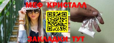 бошки Кинель