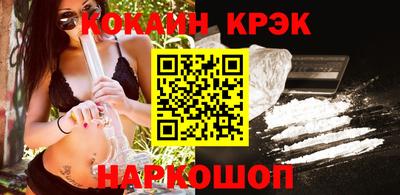 бошки Кинель