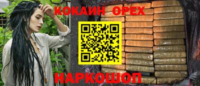 2c-b Кимры
