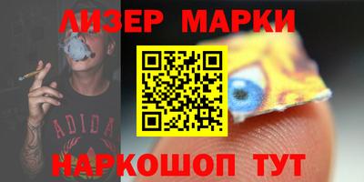 бошки Кинель