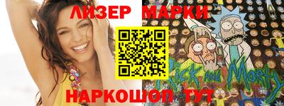 2c-b Кимры
