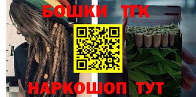 бошки Кинель