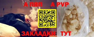 бошки Кинель