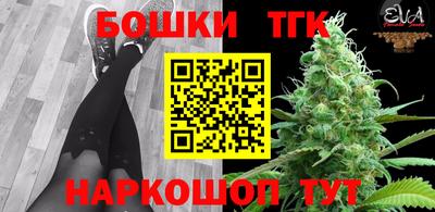 2c-b Кимры