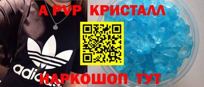 бошки Кинель