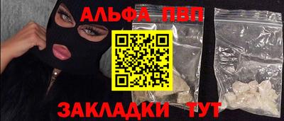бошки Кинель