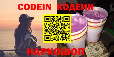 бошки Кинель