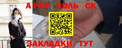бошки Кинель