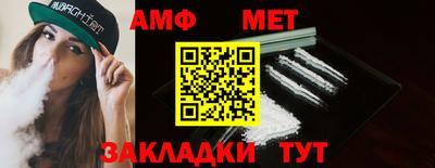 бошки Кинель