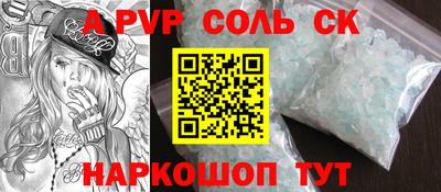 герыч Кингисепп