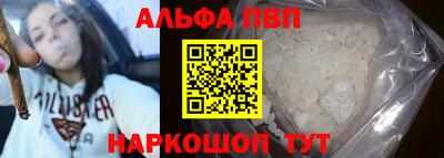 бошки Кинель