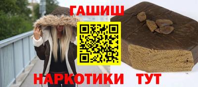 бошки Кинель