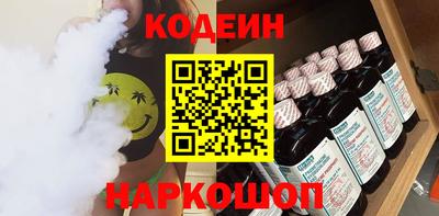 бошки Кинель