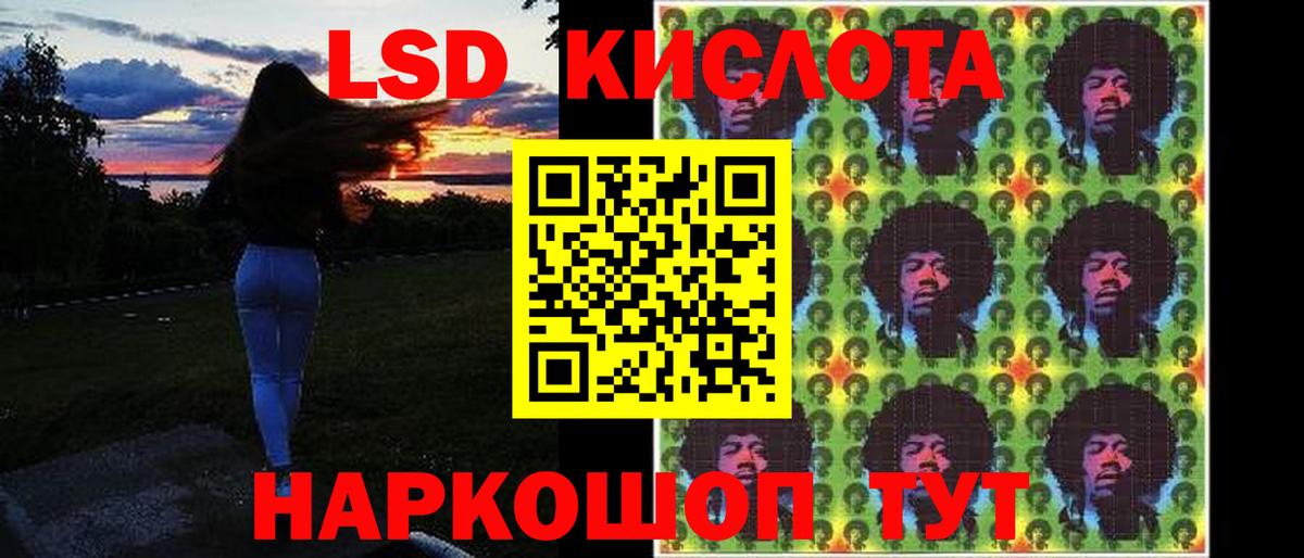 Жуковский  мега вход  LSD-25 экстази ecstasy  Вход с VPN  ЛСД экстази ecstasy 