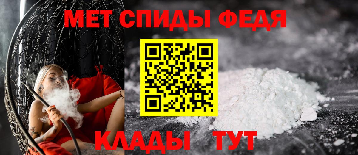 Метамфетамин винт  Вход с VPN  Метамфетамин винт  Жуковский 