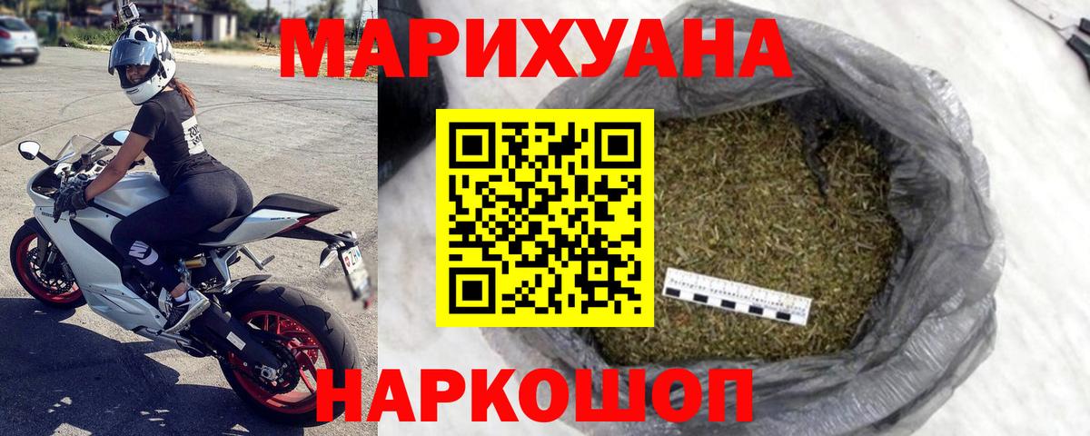 Бошки Шишки VHQ Жуковский