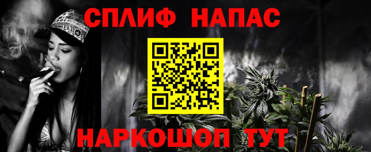 Жуковский  Шишки марихуана конопля  Вход с VPN  Конопля VHQ 